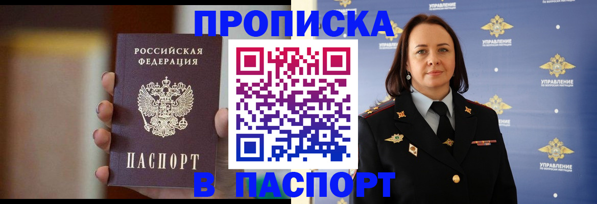 форма 3 в Пензенской области